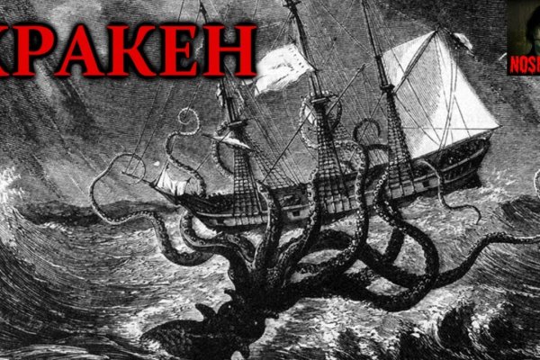 Kraken darknet market ссылка тор